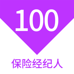 保险经纪人100题库app