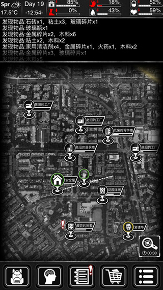 生存之旅游戏攻略 生存之旅游戏攻略