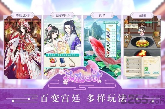 凤凰心计果盘客户端 凤凰心计果盘客户端