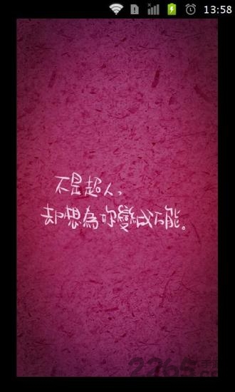 手机边缘发光壁纸 手机边缘发光软件下载