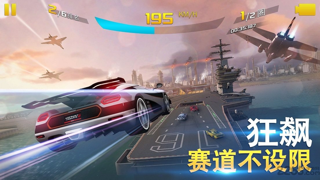 狂野飙车8高配破解版完整版(asphalt8)