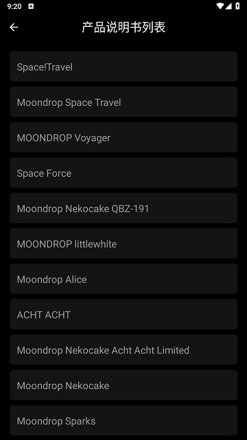 moondrop link app