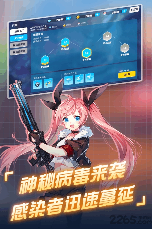 末日的地平线官方版