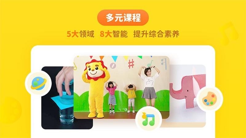 达达数学app