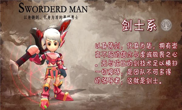 哈比兔与勇士官方版