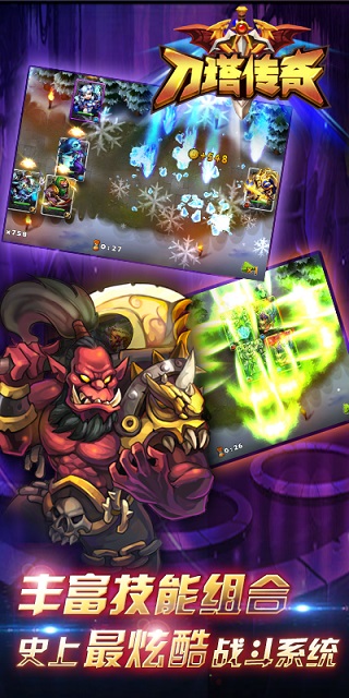 刀塔传奇pp助手版(小冰冰传奇)