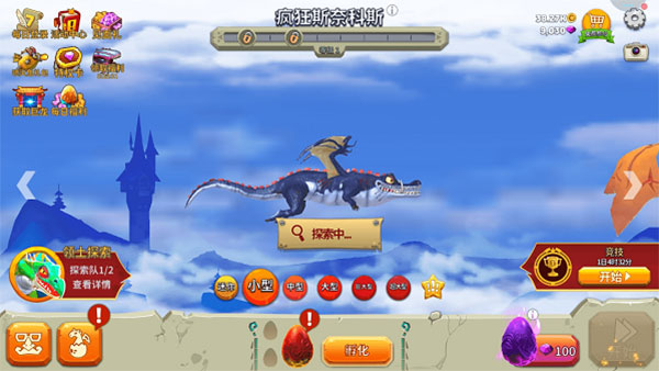 饥饿龙中文版新手攻略 饥饿龙汉化版新手攻略