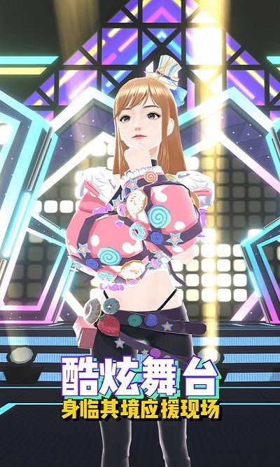 奇妙派对最新版