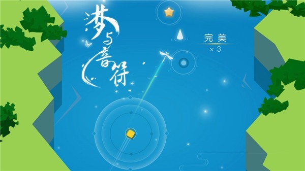 梦与音符音乐大师游戏