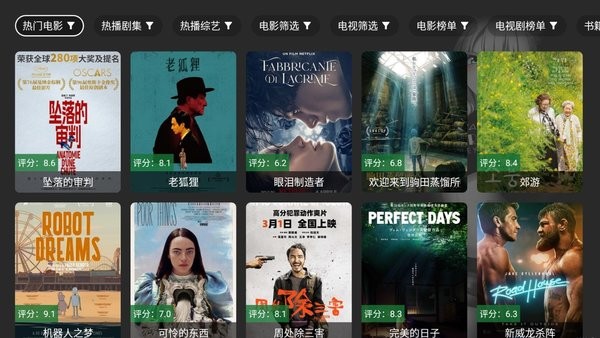 宝盒影视app官方版