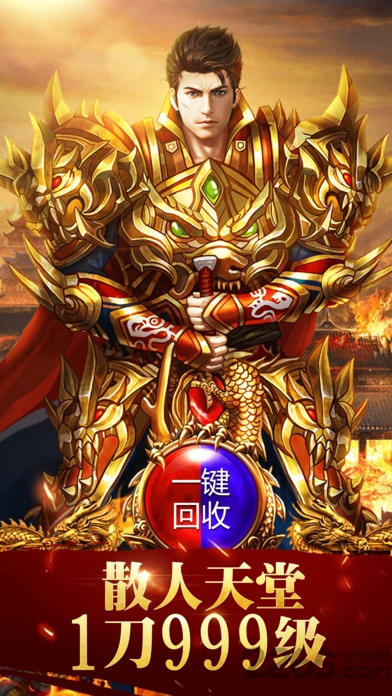 蓝月争霸最新版