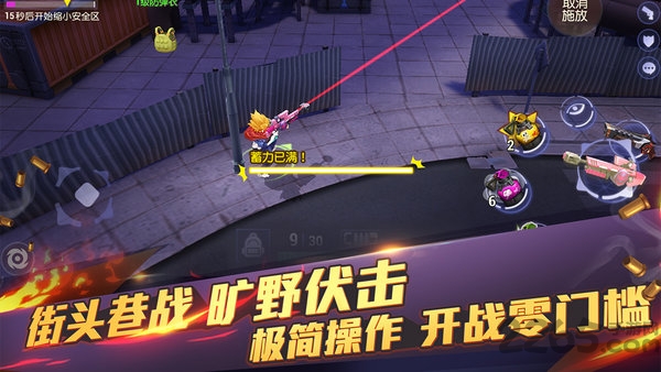 秘宝猎人王牌猎手网易版