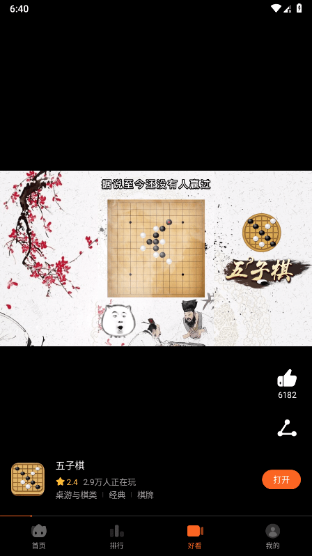 花瓣轻游正版官方