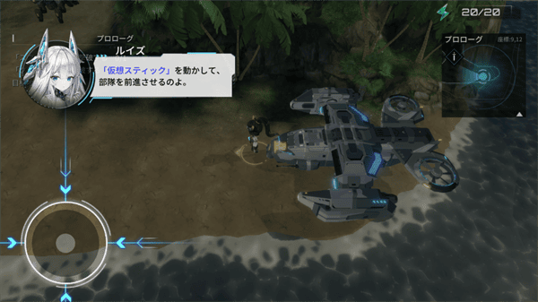 艾塔纪元手游新手教程 艾塔纪元游戏新手教程