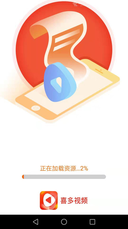 喜多视频app 喜多视频下载软件