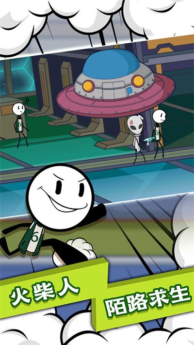 火柴人末日英雄最新版