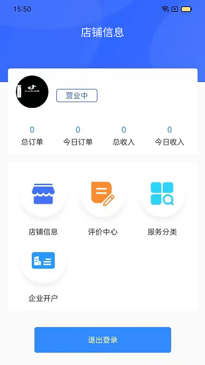 丁咚汽车服务版app