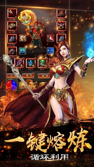 大圣单职业传奇