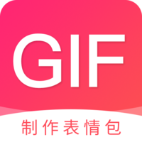动图gif表情包制作app下载-手机版下载安装最新版本