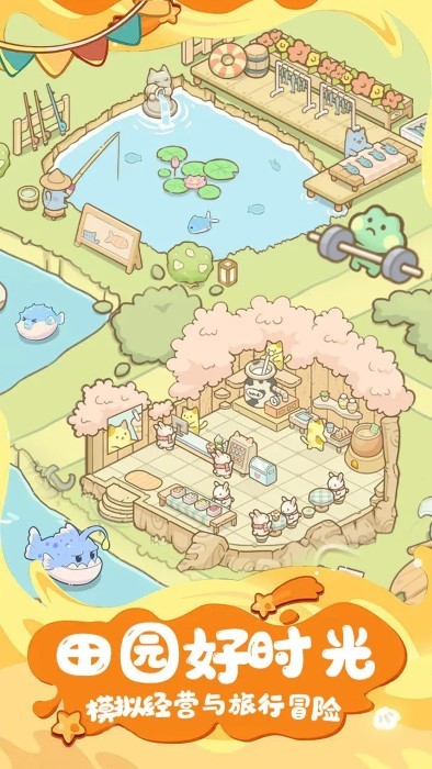 疯狂宠物游戏 疯狂宠物免费下载