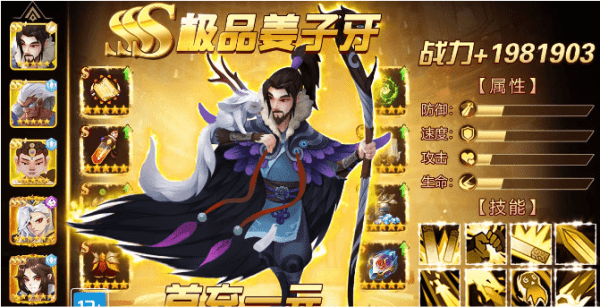 元宇宙之推塔王游戏