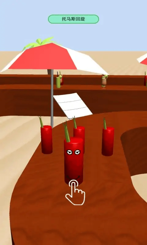 疯狂水杯手机版