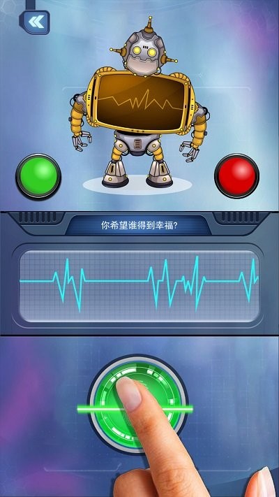测谎测试模拟器app