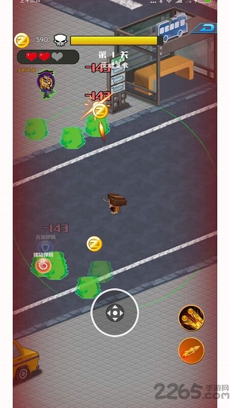 我的枪有点猛官方版