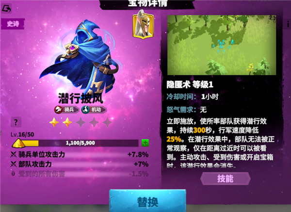 万龙觉醒游戏攻略 万龙觉醒手游攻略