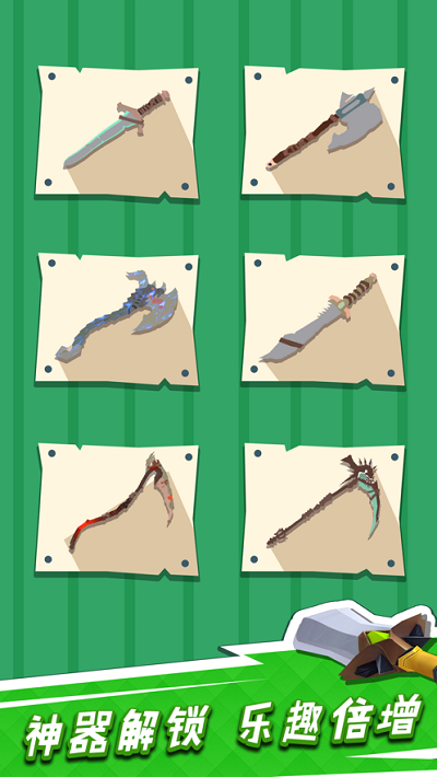 砍树第一名官方版 砍树第一名游戏下载