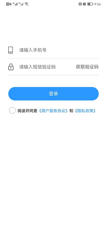 淮南智慧停车app