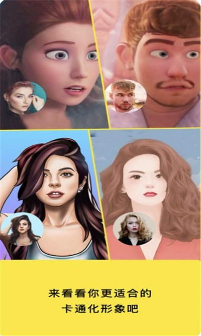 甜颜拍照相机软件