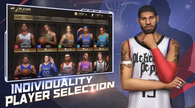 篮球传奇明星手机版