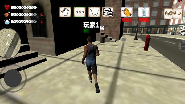 乞丐生活模拟器手机版