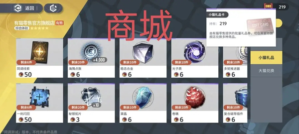 白荆回廊资源种类怎么获得 白荆回廊资源种类及获取途径介绍