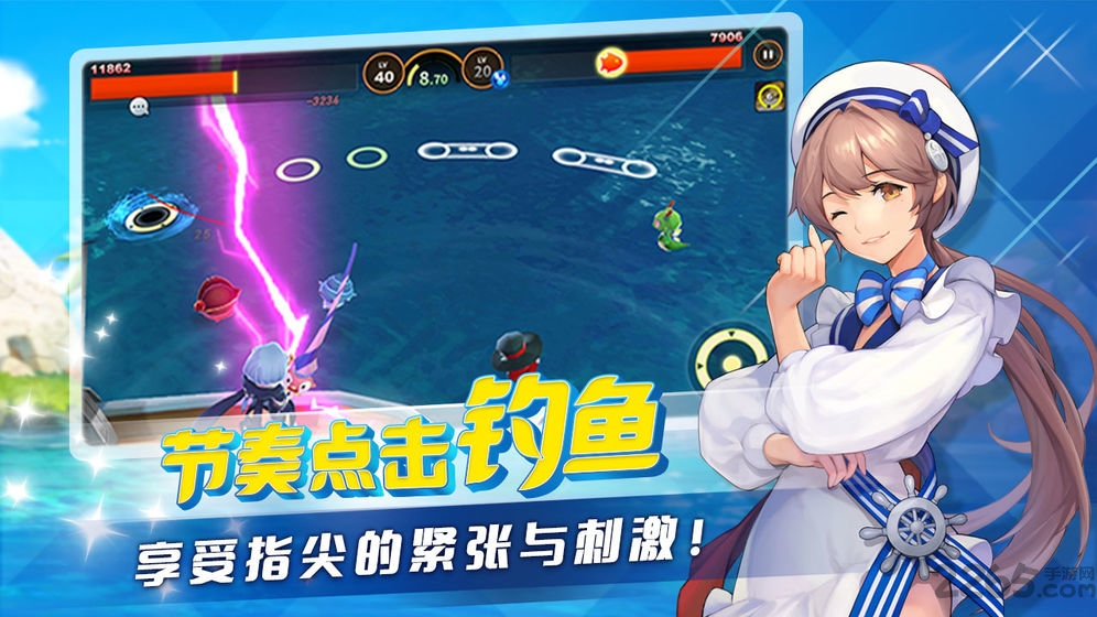 钓鱼冒险岛内购破解版