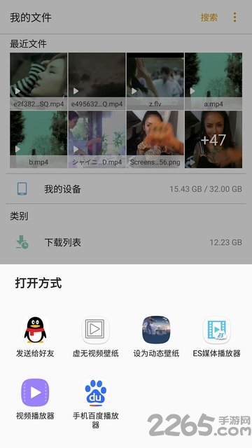 虚无视频壁纸软件