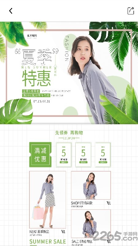 千库网去水印素材官方版 千库网无水印免费版下载