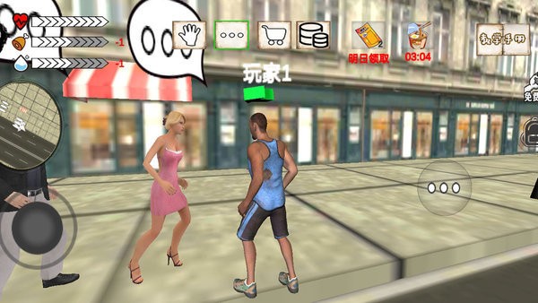 乞丐生活模拟器手机版