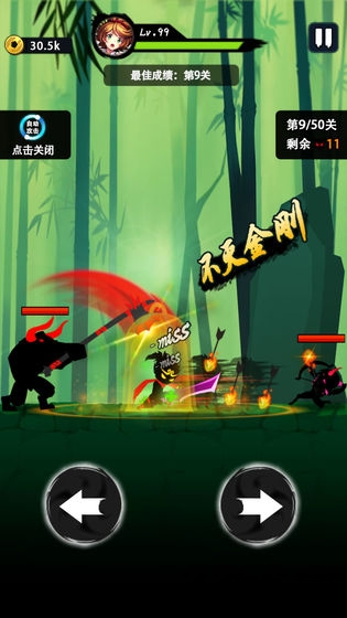 悟空快打破解版 悟空快打无限金币下载