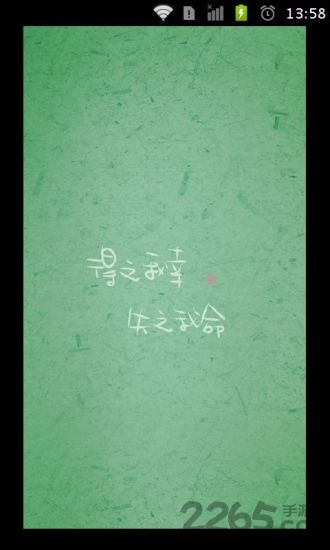 手机边缘发光壁纸