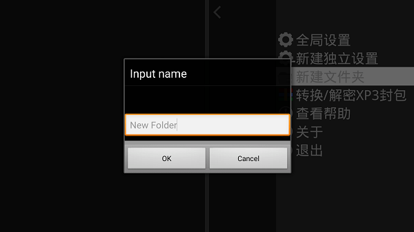 xp3player模拟器官方版