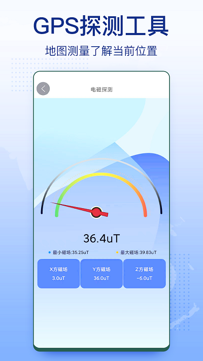3d卫星地图街景app