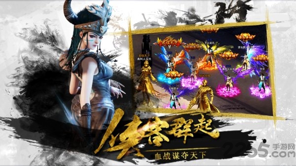 画江湖之杯莫停百度手游 画江湖之杯莫停百度手游