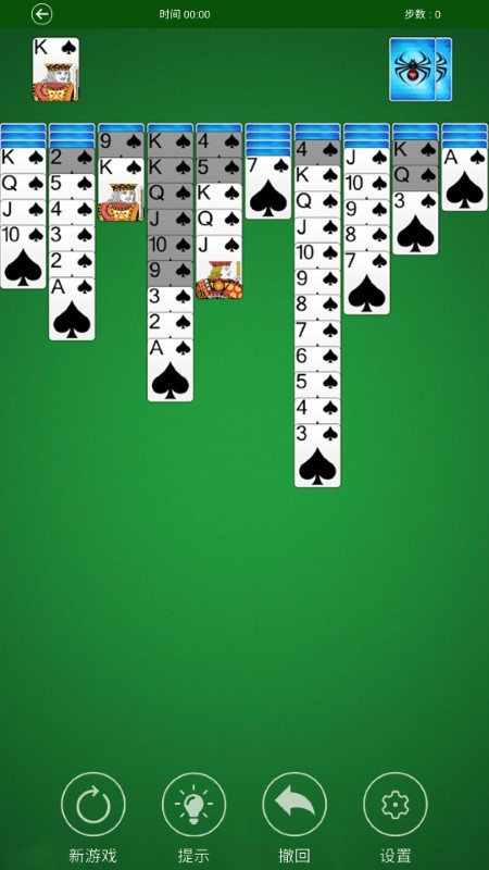 蜘蛛接龙纸牌经典版 蜘蛛接龙纸牌接龙游戏下载