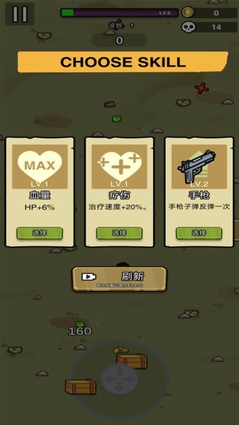 brotato手机版(土豆兄弟)