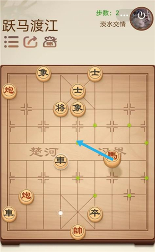 途游中国象棋游戏玩法 途游中国象棋游戏攻略