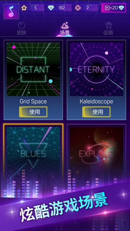 节奏彩色球球冲呀红包版