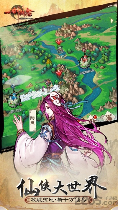 一剑断念ol果盘版