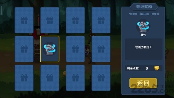 冒险与战争无限金币版